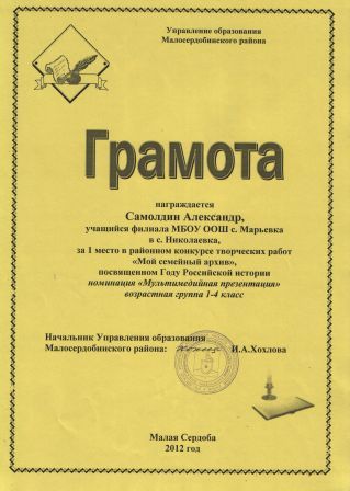 Сайт пиро пенза конкурсы Сайт пиро пенза конкурсы
